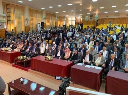 البرلمان اليمني يصوت على الموازنة العامة للعام 2019م ويوصي الحكومة بضرورة تواجد سلطات الدولة المركزية في عدن