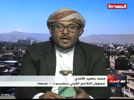 كان من أكثر الشخصيات ظهوراً على “قناة المسيرة”.. الحوثيون يعتقلون أحد قياداتهم البارزة