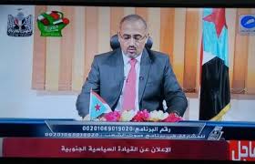 اعلاميون يعلقون على اعلان الزبيدي ويعتبرونه فقاعه ورسالة ابتزاز