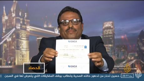 مسؤول حكومي: هذه الخطوة ستجبر الانتقالي على تنفيذ اتفاق الرياض بكل سهولة