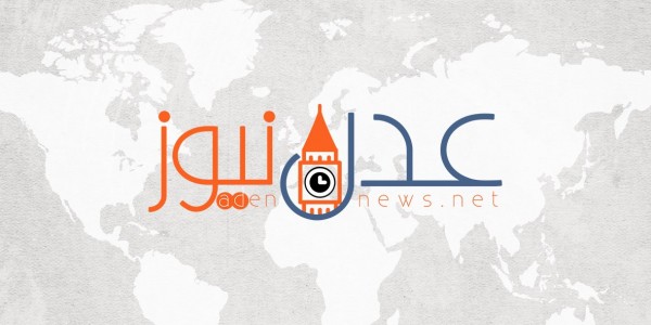اعتقاﻻت عدن تستهدف التعددية السياسية