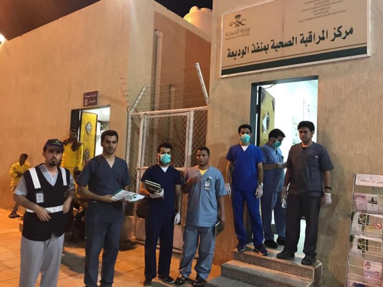 السعودية تجهز منفذ الوديعة بكافة الخدمات الصحية لاستقبال الحجاج اليمنيين
