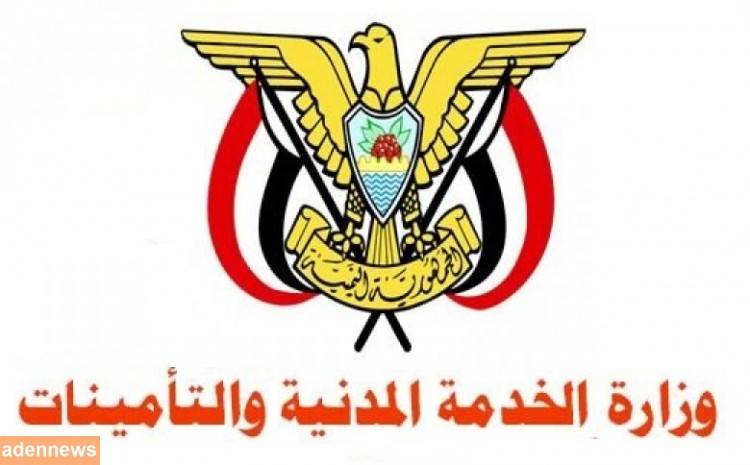 الخدمة المدنية تعلن الأحد المقبل إجازة رسمية بمناسبة عيد العمال