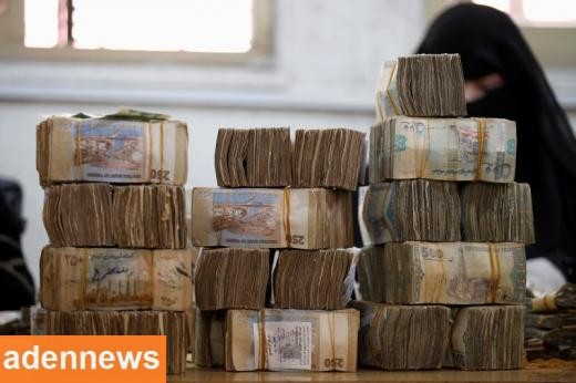 اخر اسعار العملات الاجنبية امام الريال اليمني اليوم السبت 9-3-2019