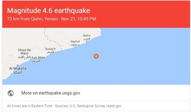 مركز لرصد الزلازل في سلطنة عمان : زلزال يضرب محيط خليج عدن جنوبي اليمن