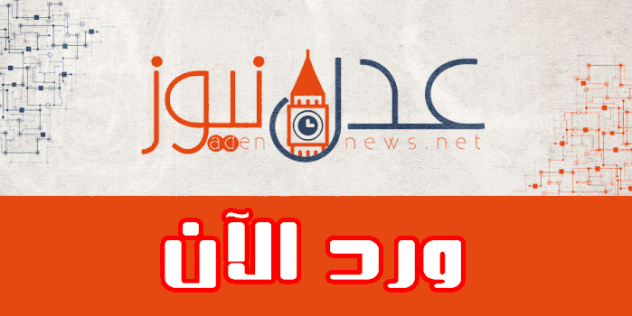 ابطال الجيش الوطني يحررون مواقع استراتيجية في نهم شرق صنعاء “تفاصيل”