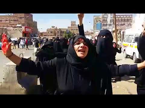 منظمة عالمية تتهم مليشيات الحوثي في الشمال والامارات في الجنوب بارتكاب جرائم خطيرة ضد النساء والفتيات اليمنيات