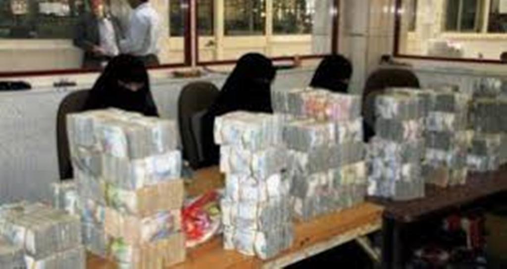 اسعار صرف العملات الاجنبية مقابل الريال اليمني اليوم الاثنين 25-5-2020
