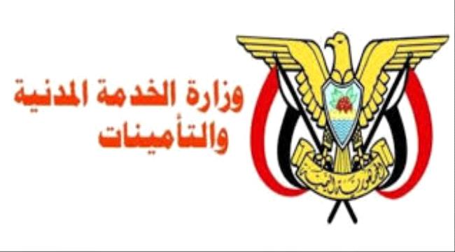 إجازة رسمية في اليمن بمناسبة عيد العمال العالمي