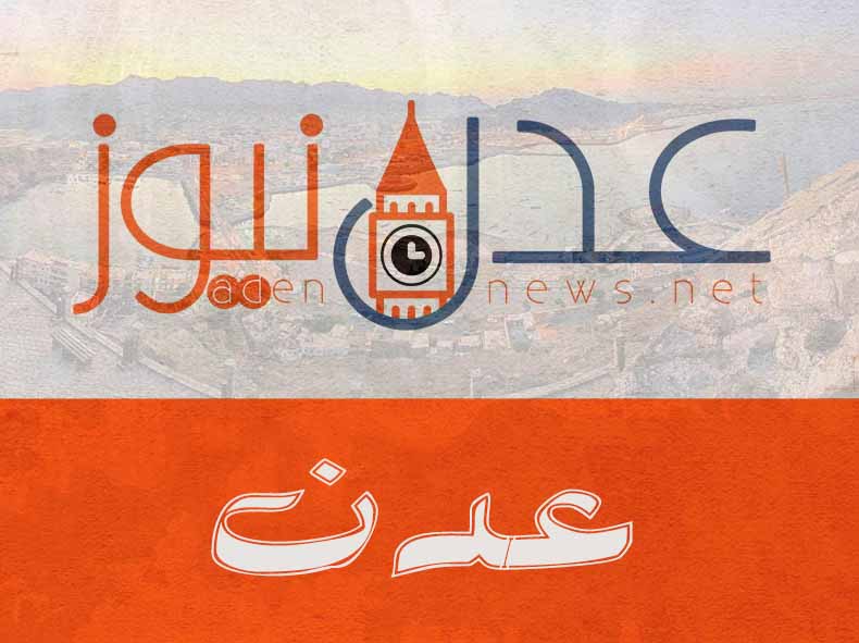 عدن.. مسلحون يغتالون شخصين في الشيخ عثمان