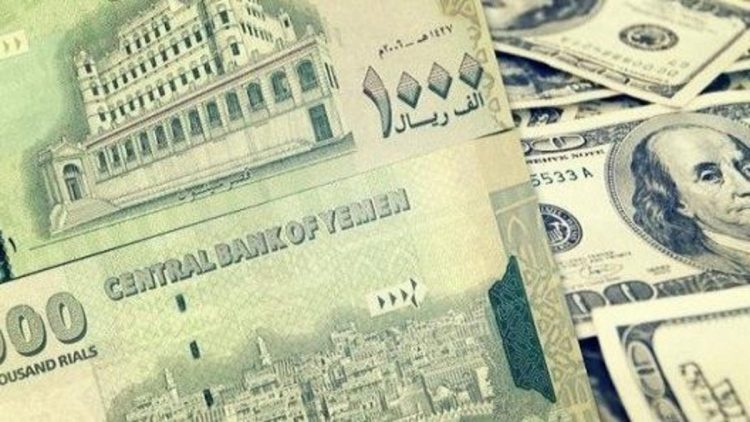 سعر الريال السعودي والدولار الامريكي في اليمن اليوم 4-8-2018