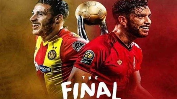 الاهلي المصري يواجه الترجي التونسي في نهائي ابطال افريقيا