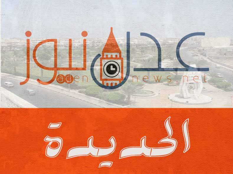 الحديدة : مليشيات الحوثي تجدد خرقها للهدنة بقصف المدنيين في مديرتي حيس والتحيتا