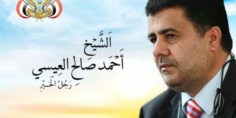 الشيخ احمد العيسي يتكفل بعلاج الصحفيين “الجنيد والنقيب” على نفقته الخاصة