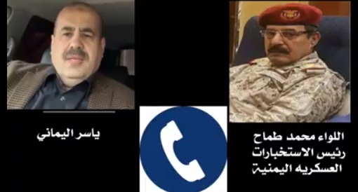 Al-Yamani: General Tamah told me that 400 people assassinated by UAE-mercenaries