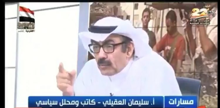 “المؤامرة مستمرة”.. كاتب سعودي يكشف معلومات خطيرة عن تشكيل تحالف  جديد .. تفاصيل