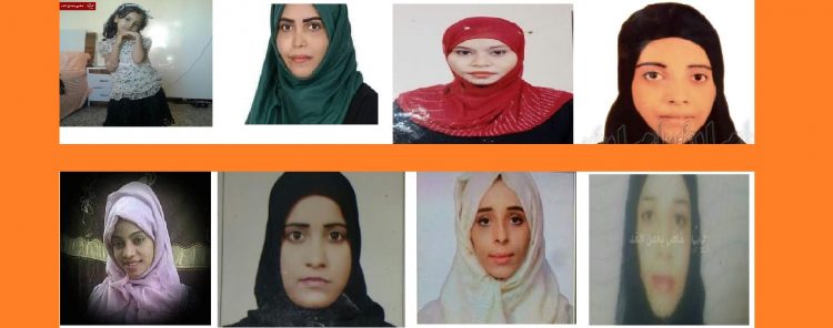 اختطاف الفتيات في عدن.. ظاهرة اصبحت مخيفة ومرعبة!!