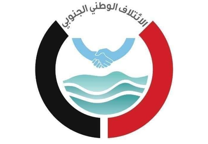 نائب رئيس الائتلاف الجنوبي شبوة: يدعو لتنفيذ اتفاق الرياض دون انتقائية وتجنيب البلاد الصراعات الأهلية