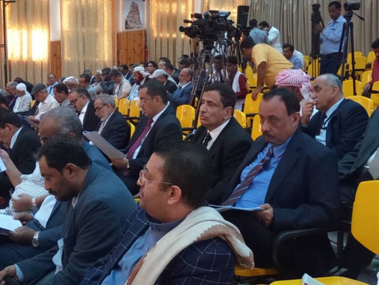 what happened in the second session of the Yemeni parliament?