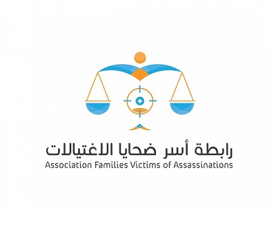 Association of Assassinations’ Victims Families prepares files for judiciary.