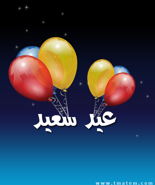 “بين عيدين”.. 3 دول عربية مزقت مليشيا إيران نسيجها الاجتماعي بينها اليمن