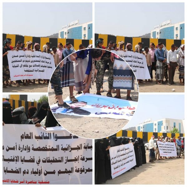 protesters in Aden demand to try the UAE-backed leader Bin Brik