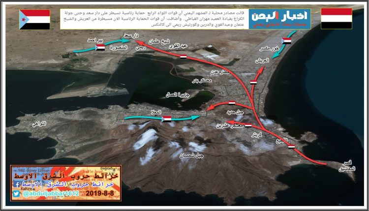 خريطة المواجهات في عدن تكشف زيف اشاعات اعلام مليشيات الانتقالي والامارات “صورة”