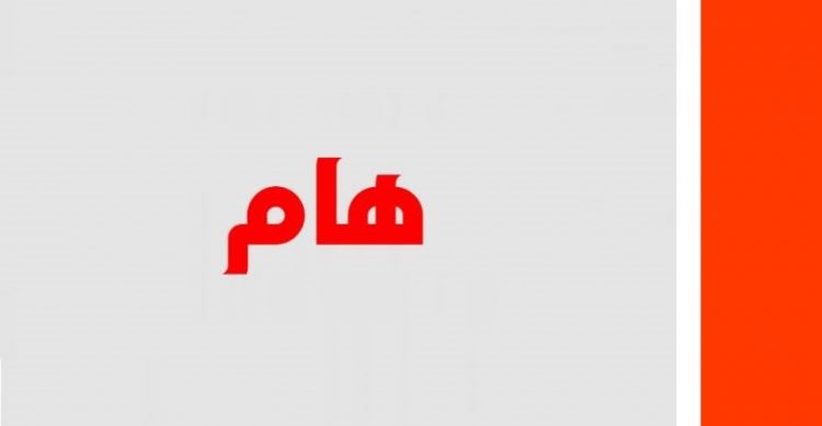 الكشف عن اتفاق يمني سعودي يقضي بعزل الانتقالي في عدن.. وعودة الحكومة الى هذه المحافظة وتفاصيل أخرى