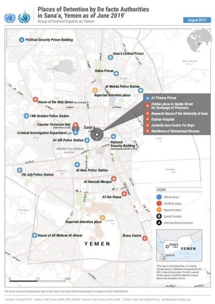 مواقع معتقلات الحوثيين في صنعاء 2019 