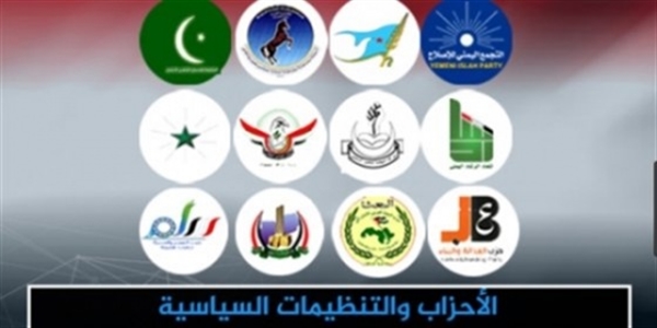 التحالف الوطني يبدي موقفه من قانون “الخُمس” الحوثي