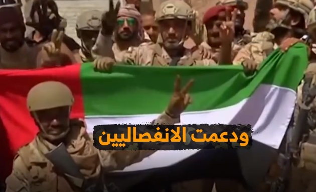 تقرير يكشف الدور الإماراتي في دعم الفوضى وتدبير الانقلابات