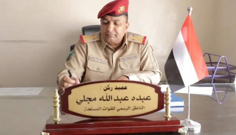 ناطق القوات المسلحة يؤكد تحقيق قوات الجيش انتصارات استراتيجية في مختلف الجبهات