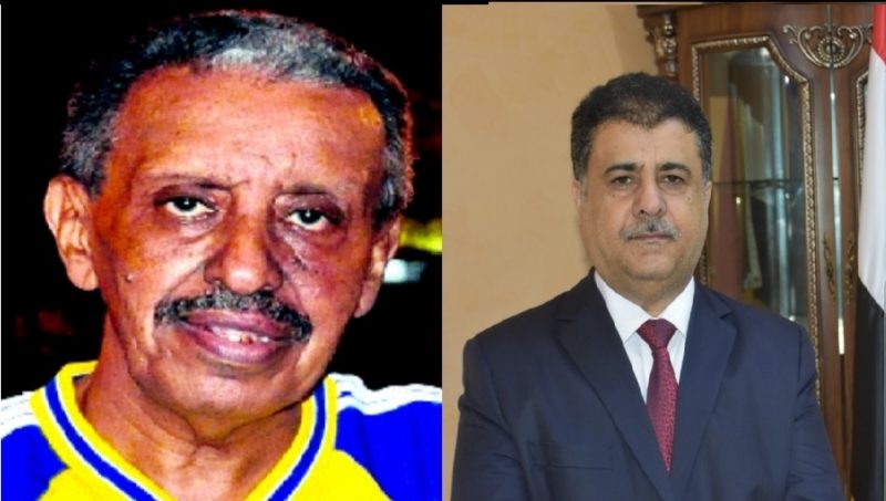 الشيخ احمد العيسي يعزي في وقاة عملاق الكرة اليمنية سعيد دعالة