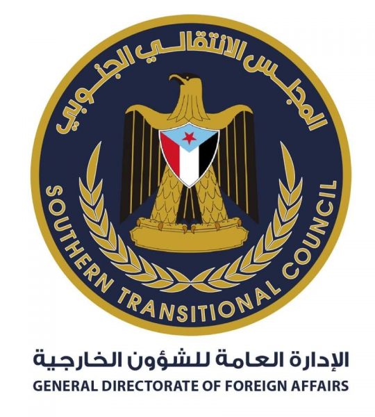 في رسالة إلى مجلس الأمن والمبعوث الأممي.. الإنتقالي يلمح إلى تفجير الوضع عسكريا جنوب اليمن