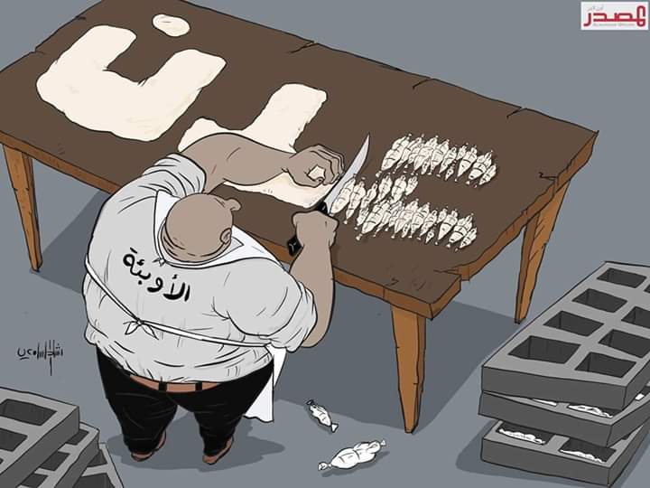 كاريكاتور.. عدن بين وباء كوروانا وغباء الانتقالي