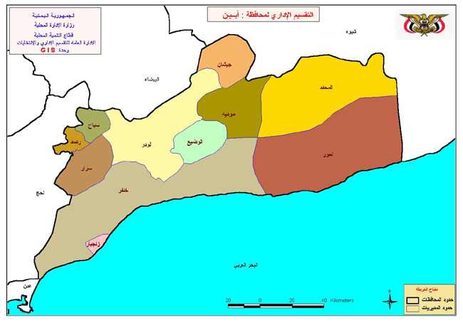 أكبر مديريات محافظة أبين تحت سيطرة الجيش الوطني