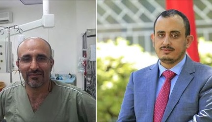 صنعاء.. انباء عن اصابة 2 من كبار الاستشاريين في مستشفى جامعة العلوم والتكنولوجيا بفيروس كورونا “اسماء”