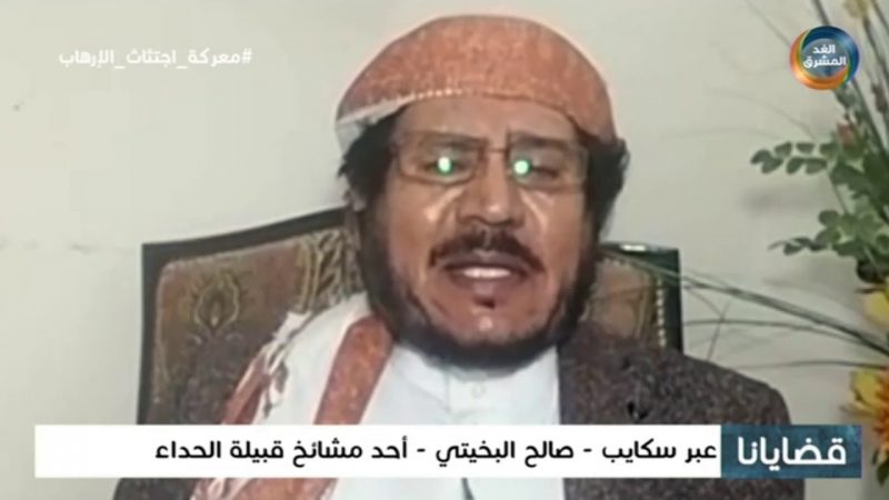 شاهد الاعلامي بقناة الشرعية “صالح البخيتي” يهاجم الجيش الوطني ويحرض عليه ومطالبات بإيقافه عند حده