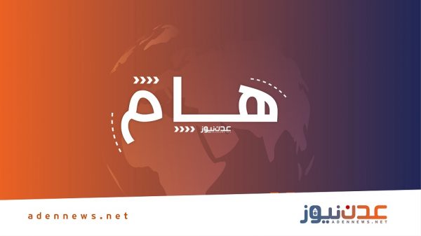 هام.. صحفي جنوبي يكشف معلومات هامة عن مفاوضات الرياض وما توصل إليه الجانبان حتى مساء الأربعاء