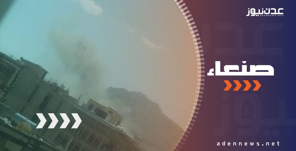 عاجل.. طيران التحالف يستهدف مواقع الحوثيين بصنعاء (المناطق المستهدفة)