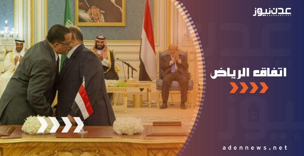 سياسي يمني يكشف عن مكاسب الانتقالي من تنفيذ اتفاىق الرياض