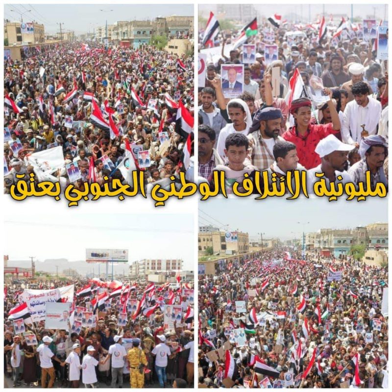يوم من أيام اليمن الخالدة.. احتشاد مليوني مهيب بشبوة يلقف إفك الوصاية والإرتهان