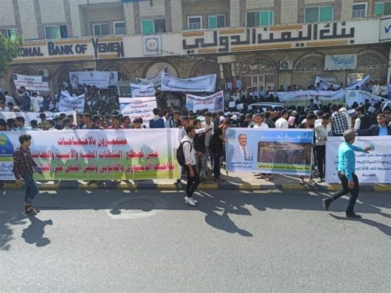 جامعة تعز تتظاهر للمطالبة بمحاسبة المتورطين في محاولة اغتيال رئيس الجامعة