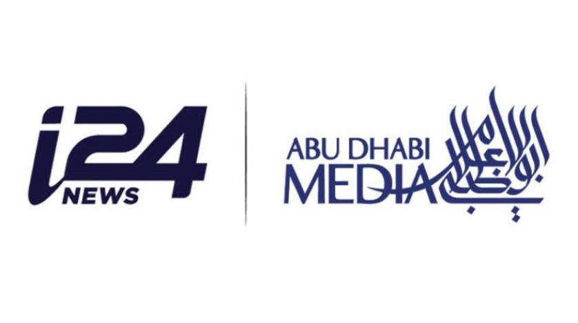 مجموعة “أبوظبي للإعلام” توقع مذكرة تفاهم مع قناة ” آي 24 نيوز” الإسرائيلية