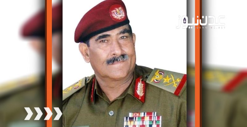 الإعلان عن وفاة وزير الدفاع الأسبق “السياني” في ظروف غامضة بصنعاء