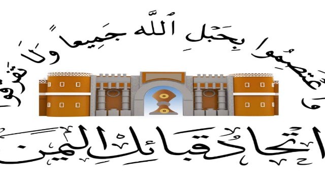 قبائل اليمن تدين الإعتداءات الإسرائيلية على القدس والفلسطينيين