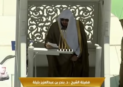 خطيب الحرم المكي اليوم