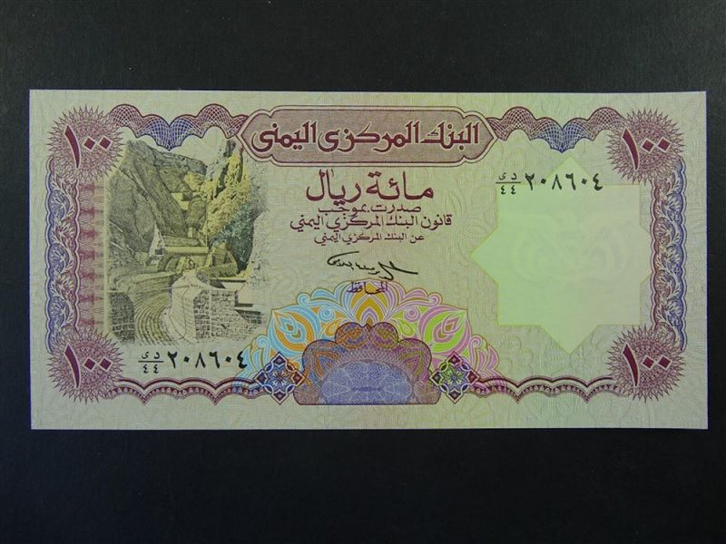 اسعار العملات الأجنبية مقابل الريال اليمني اليوم الأحد 28-11-2021