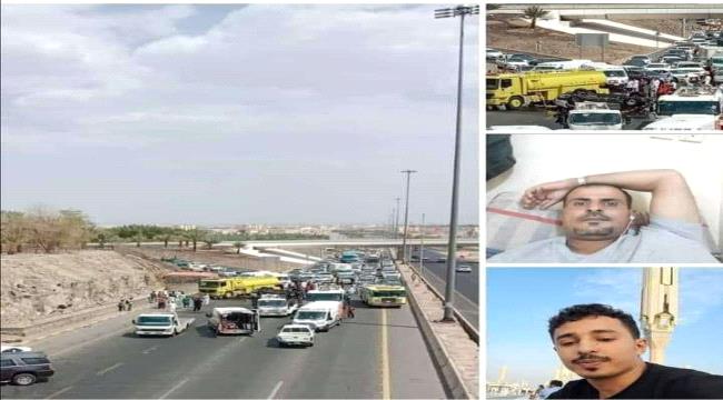 بالأسماء.. حادث مروري يتسبب بوفاة وإصابة عدد من المغتربين اليمنيين في المدينة المنورة