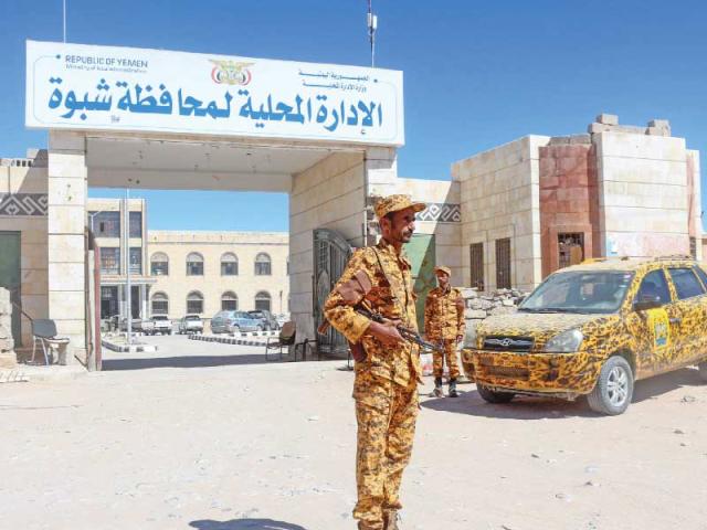 أنباء عن فرار المحافظ عوض بن الوزير.. القوات الحكومية تسيطر على مبنى محافظة شبوة